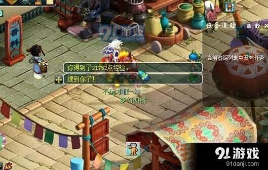 梦幻西游2018镜影神通活动攻略技巧