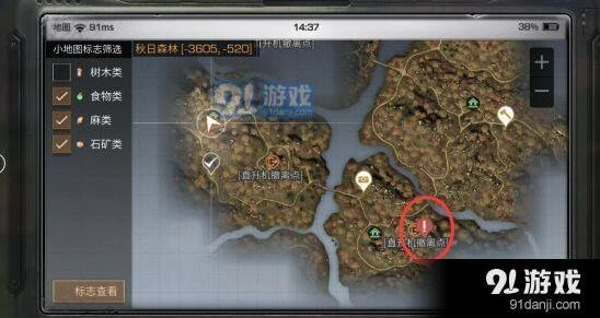 明日之后秋日森林仓库存储技巧
