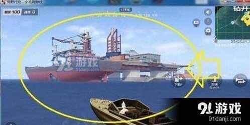 荒野行动运输船怎么进入 战术打法分享