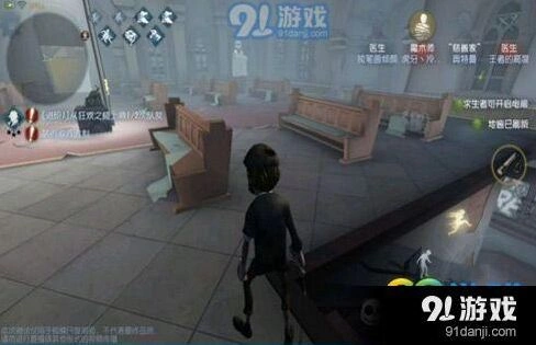 第五人格地下室位置逃跑完整攻略