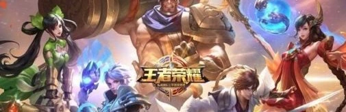 王者荣耀王者音乐课经典摇滚乐器题目答案