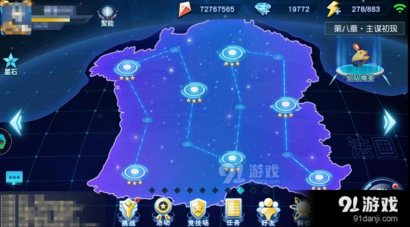 奥特曼英雄归来星石获得技巧全攻略