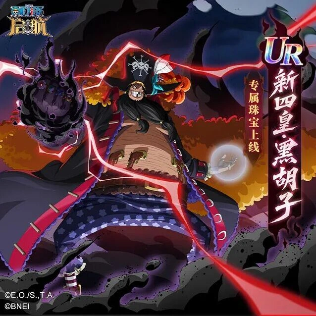 航海王启航酷暑珠宝选择包攻略