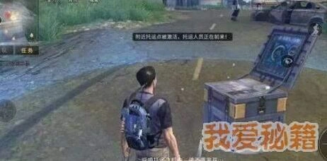 明日之后夏尔镇物资托运技巧详解