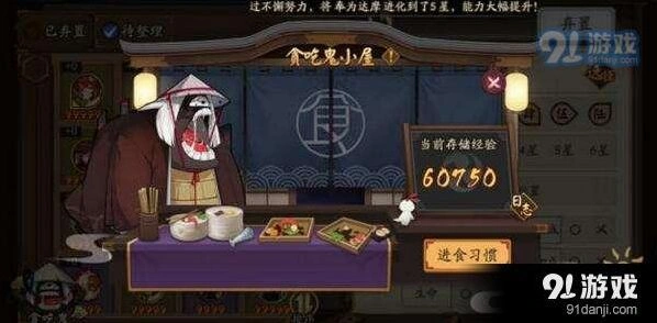 阴阳师自动回收御魂教程
