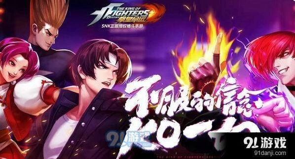 命运手游升级技巧完整版介绍