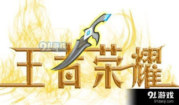 王者荣耀张良重做出装分享