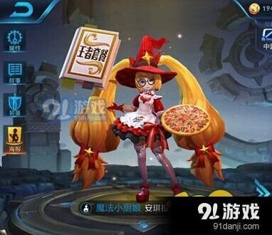 王者荣耀S11安琪拉最强出装攻略