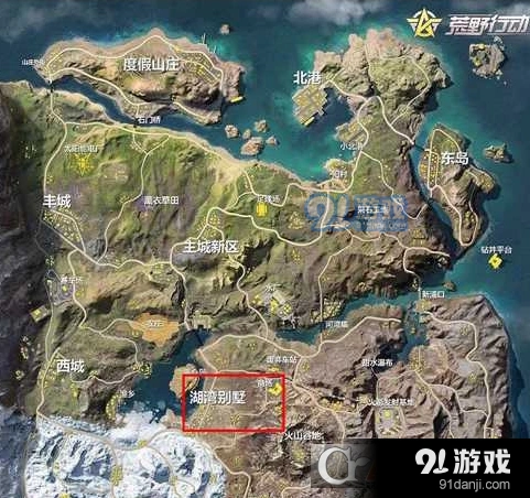 荒野行动湖湾别墅建筑特点介绍