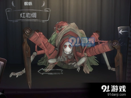 第五人格蜘蛛隔墙刀躲避方法