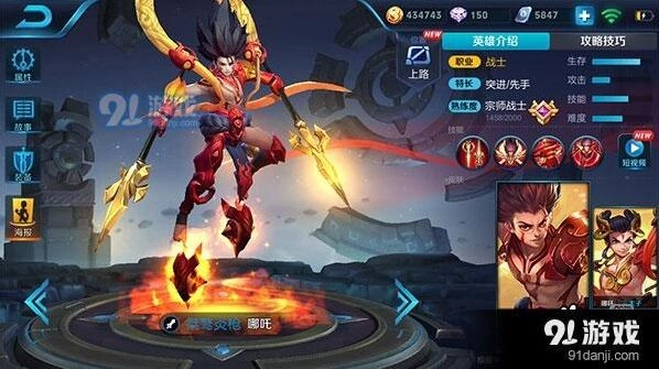 王者荣耀哪吒s11出装攻略技巧