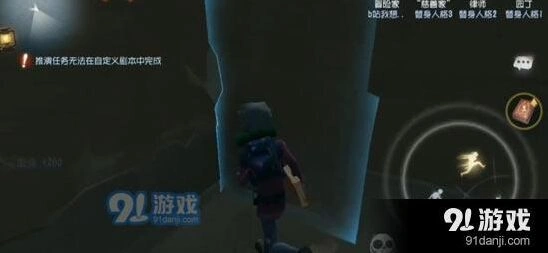 第五人格危墙是什么 详细玩法介绍