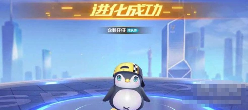 QQ飞车手游仔仔宠物培养技巧分享