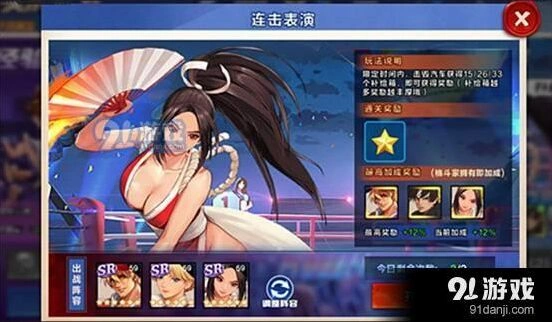 拳皇命运手游升级技巧大全
