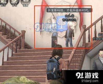明日之后怎么提升营地繁荣度