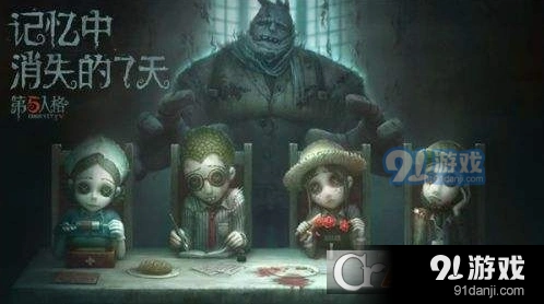 第五人格庄园老友玩法介绍 新手攻略分享