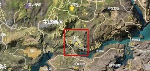 荒野行动水厂转移攻略