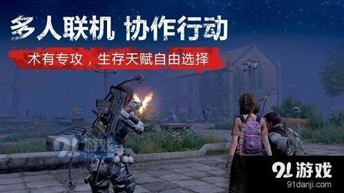 明日之后激活码怎么得攻略