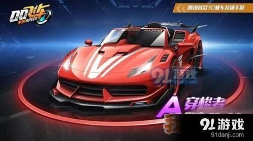 QQ飞车手游穿梭者赛车属性 全面解析