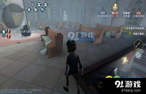 第五人格地下室怎么救人逃脱教学