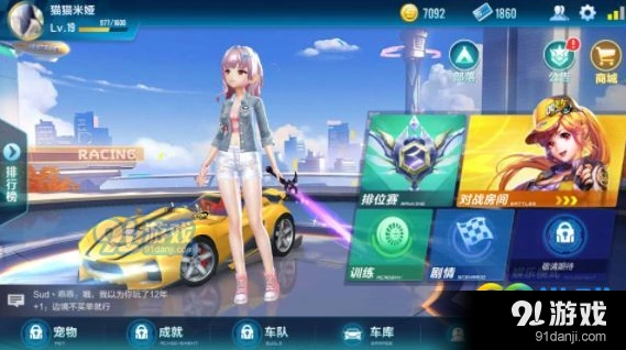 穿梭者怎么改 QQ飞车改装攻略