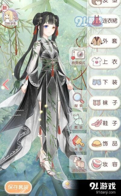 奇迹暖暖新燕衔柳高分顶配技巧