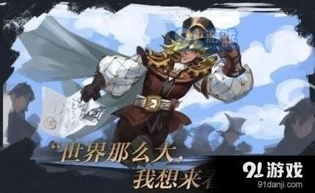 王者荣耀马可波罗重做出装核心思路