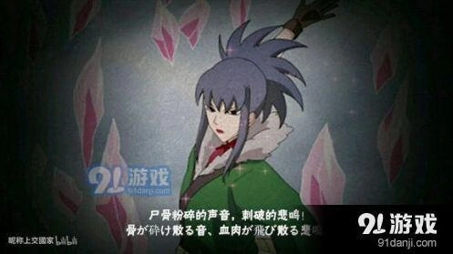火影忍者红莲获得技巧详解