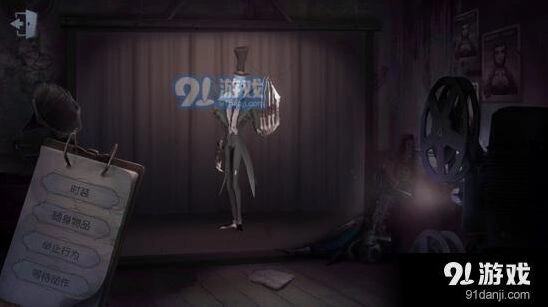 第五人格杰克隐身破解技巧指南
