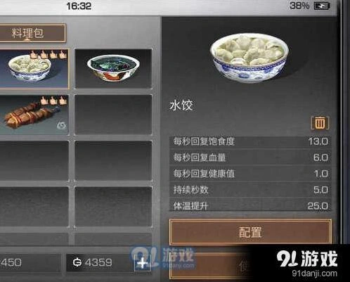 明日之后新手带什么背包好