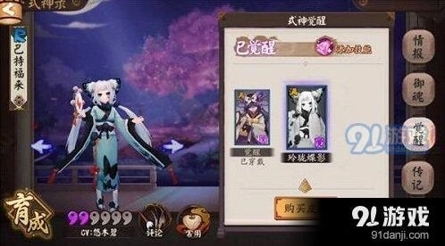 阴阳师蝴蝶精2号位属性 速度御魂必选分析