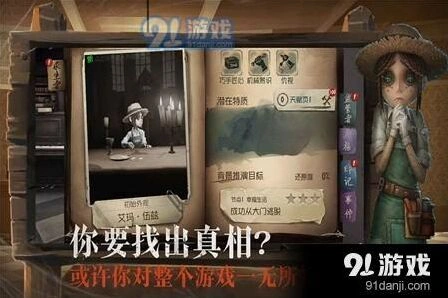 第五人格军工厂密码机位置详解