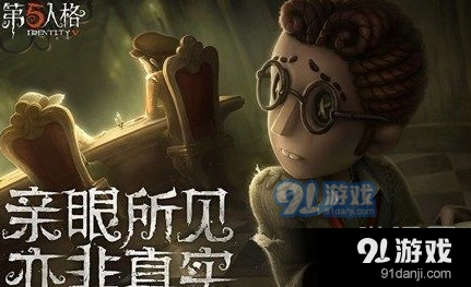第五人格军工厂密码机分布图文详解