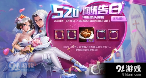 王者荣耀周小瑜头像框获取攻略分享