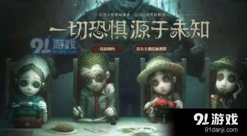 第五人格红教堂危墙玩法攻略