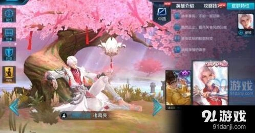 王者荣耀520返场皮肤概率解析