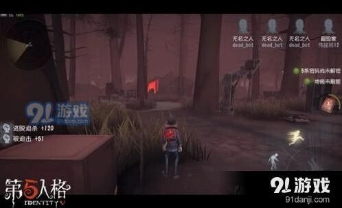 第五人格冒险家性能解析与天赋攻略