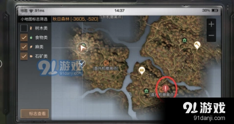 明日之后秋日森林地图攻略全解