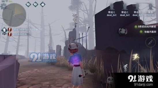 第五人格求生者基础操作攻略