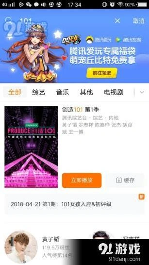 QQ飞车萌宠福袋中奖技巧详解