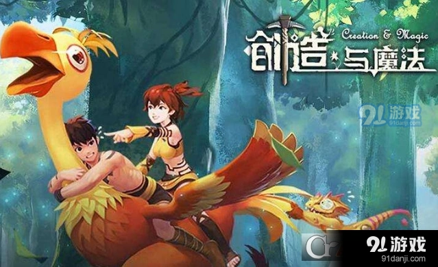 创造与魔法监狱出去攻略 快速脱离方法