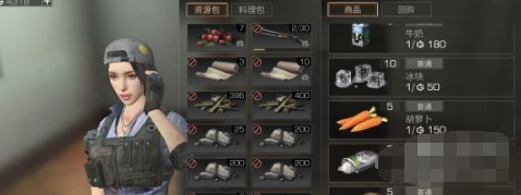 明日之后狗的食物获得方法详解攻略