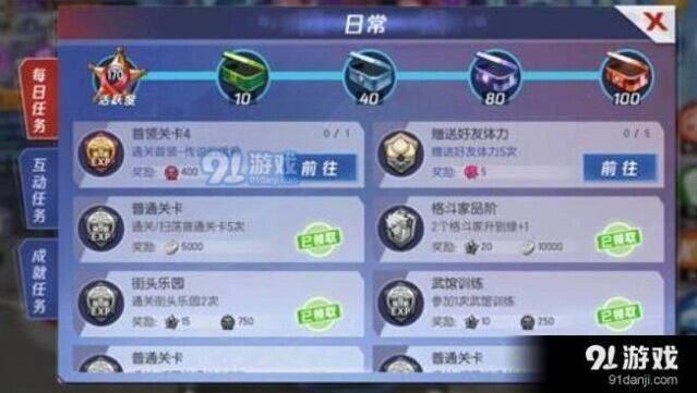 《命运》拳皇命运开局刷法指南