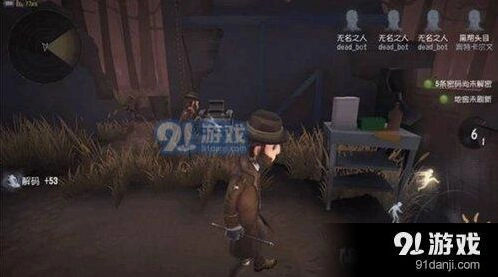 第五人格魔术师天赋加点思路分享