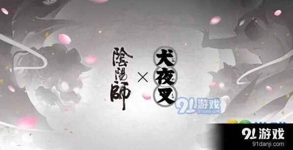 阴阳师犬夜叉妖气封印副本攻略玩法