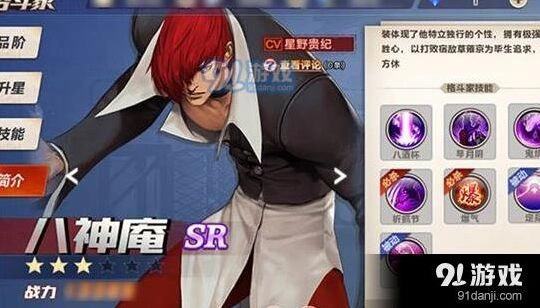 命运格斗家推荐攻略最强角色选择介绍