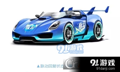 QQ飞车脉动赛车获取技巧详解