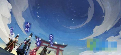 阴阳师COMICUP22漫展鬼王车时间攻略