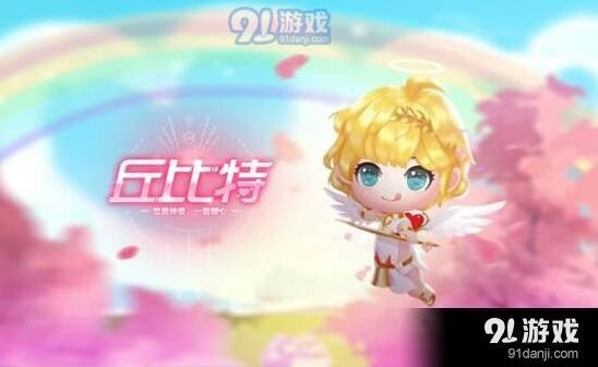 QQ飞车手游丘比特点券钻石购买攻略