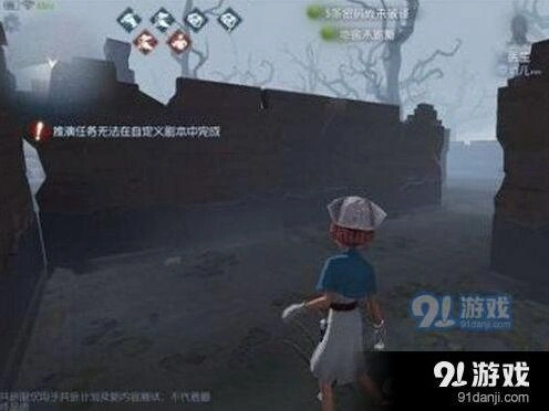 第五人格危墙使用攻略